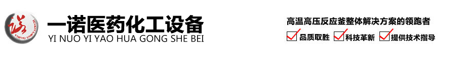 保定融柏恒流泵制造有限公司